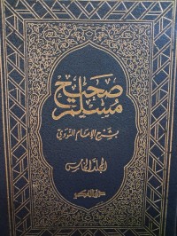 Image of Kitab Sahih Muslim Bi Syarhi al-Imam an-Nawawi Jilid Kelima